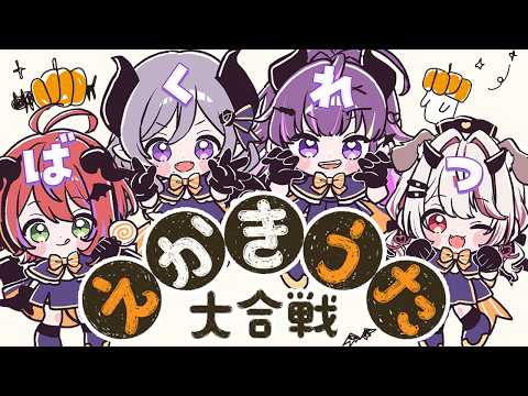 瀬島るい / Rui Channel 【ななしいんく】