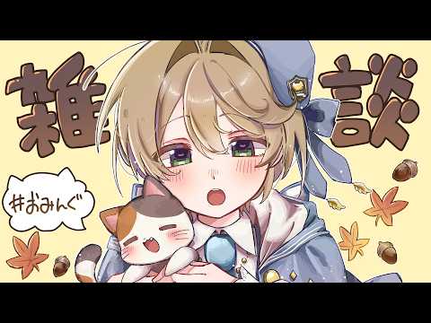 出穂おみ / Izuho omi