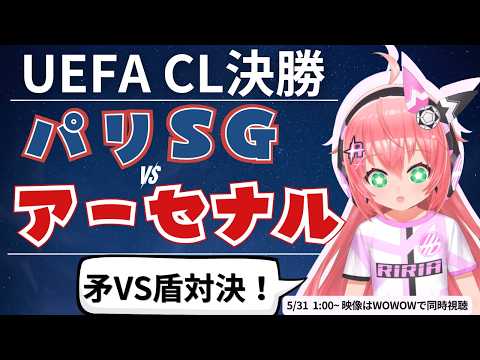 光りりあ【Riria Hikari Ch】
