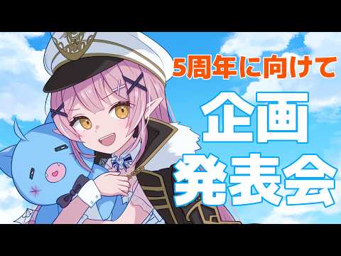Cecil Ch.月城セシル【セシんもーZ】