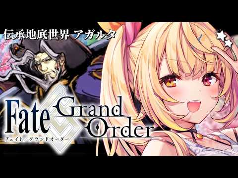 星川サラ / Sara Hoshikawa