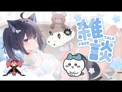 Cyan Ch. 星乃しお