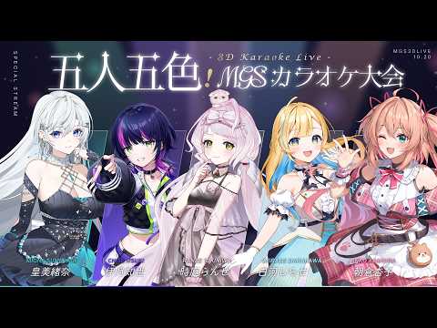 時庭らんぜ / RANZE TOKINIWA