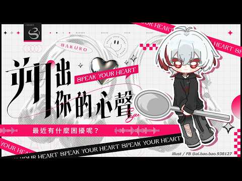 朔Sakuro Channel