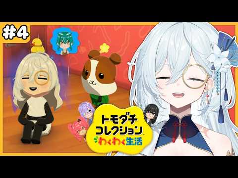 天硝路ろまん【StellArt.】