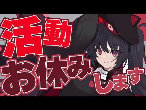 Nana CH. /ナナホシ ナナ