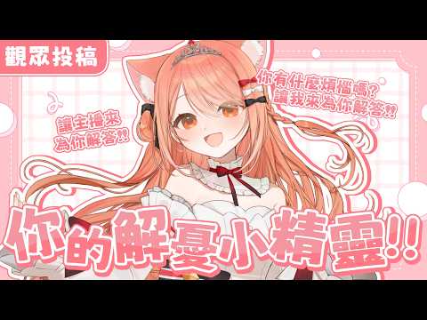 Inori Ch.秋月祁