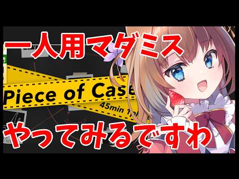 比良坂芽衣 /Mei Hirasaka