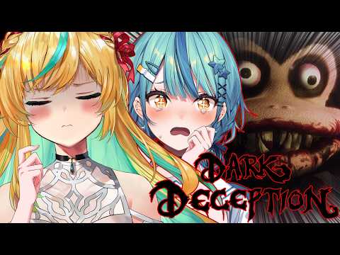 【Dark Deception】オフコラボ🪓🛼とととナナナでモンスターから逃げ続けるぞ⁉【立伝都々/珠乃井ナナ/にじさんじ】