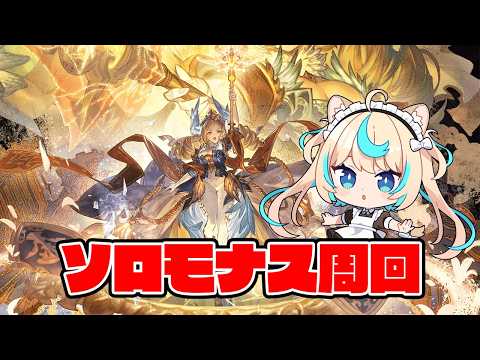 Lio Ch.獅堂リオ