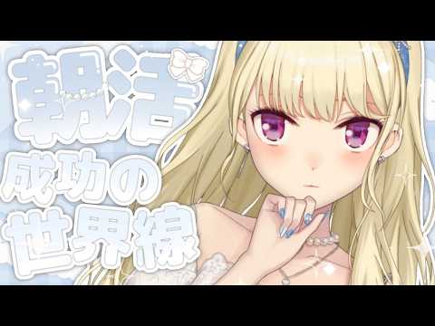 【雑談/talk】朝活成功の世界線、ダウナーな鷹宮とチルい曲(Chill MIX)【にじさんじ/鷹宮リオン】