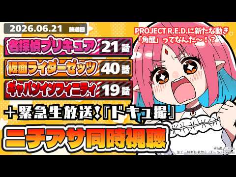 ルル＝ルチカ / Luzyca