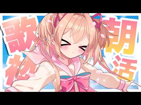 朝倉杏子 / ANKO ASAKURA