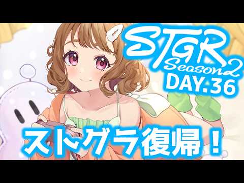 天ノ譜ステラ Stella Ch.【VSinger】