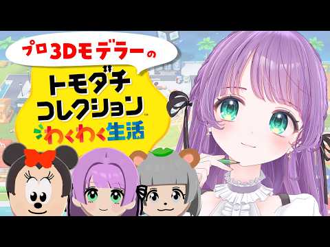 もちひよこ