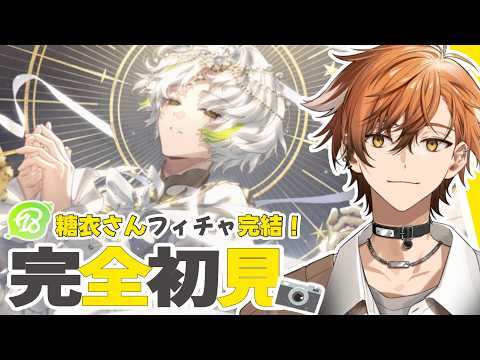 夏芽川アキ / Natsumegawa Aki