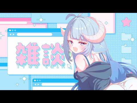 Aruma Ch. 薬袋アルマ