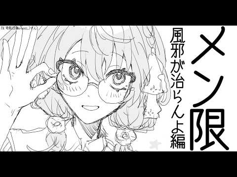 矢車りね / Rine Yaguruma【にじさんじ】
