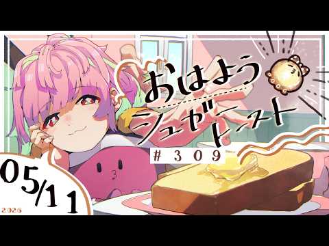 がんばるぅ子 RUUKO CHANNEL