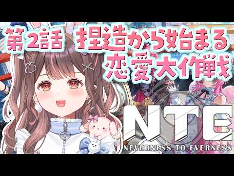 星宮ちょこ / Hoshimiya Choco