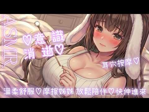 Vanilla Nyoro 香草奈若 【浪海數位 RiyarDigital所屬】