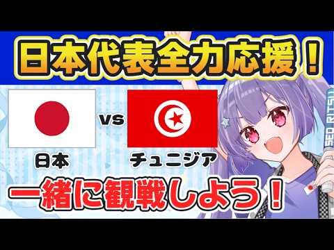 妹尾りつCh. / Seo Ritsu Ch.