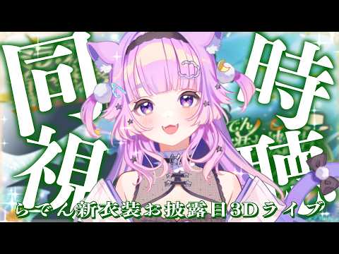 nemuCh. 音夢多 ねむね