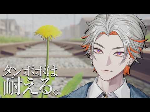 綾見ユラ / YuraAyami