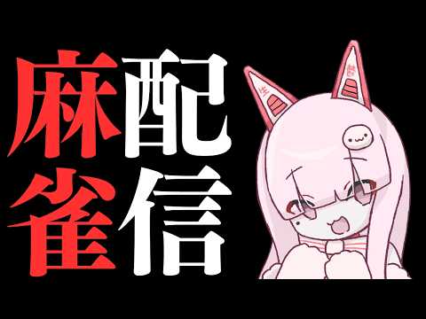 なまほしちゃん