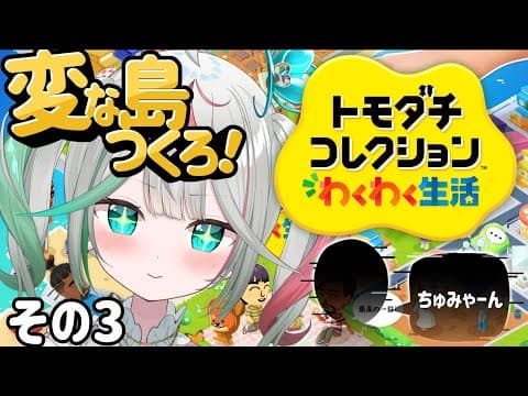 花百合ちゅみ / Hanayuri Chumi