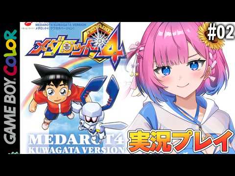 星屑ぷらね / Planei Hoshikuzu
