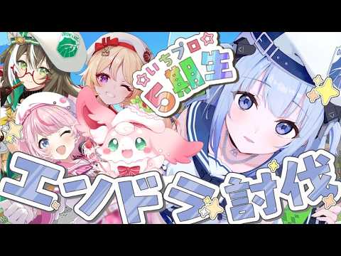 波宵かなで / Namiyoi Kanade【そらびん】
