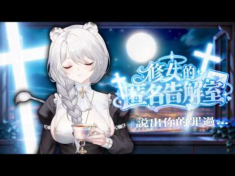 【雜談】深夜醒獅：來吧~說吧,你有什麼毛病?(x|匿名投稿/雜談/心靈雞湯/哄睡🦁️