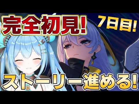 雪咲ゆうか / Yuuka Yukisaki