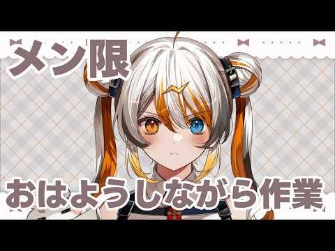 偉雷アマエ / Erai Amae