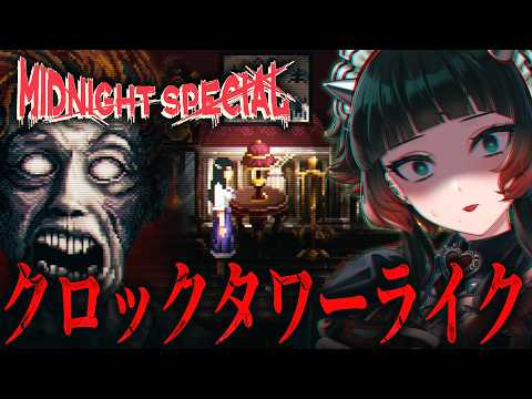 人生 つみこ (ホラーゲーム専門Vtuber)