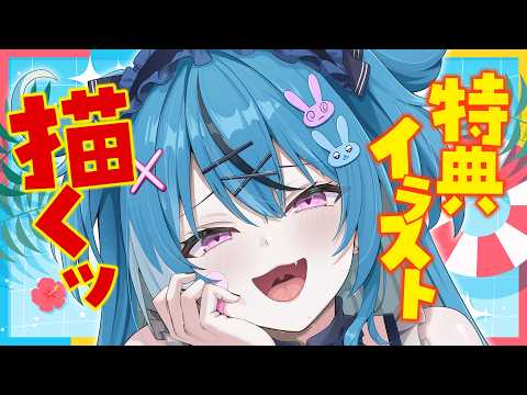 Asti ch 社不寶アスティ
