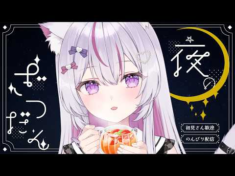 猫山みあ / Nekoyama Mia ch. 