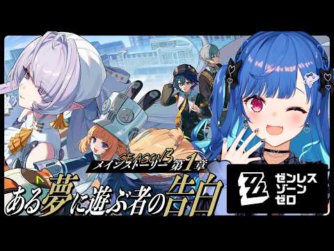 西園チグサ / Nishizono Chigusa