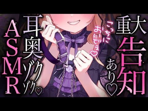月紫アリア / Tsukushi Aria
