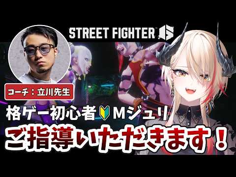 黒燿リラ / KOKUYOU LIRA