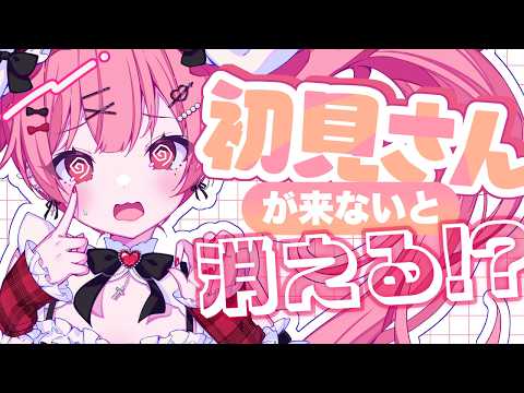 天使エル / Amatsuka Eru Ch. 