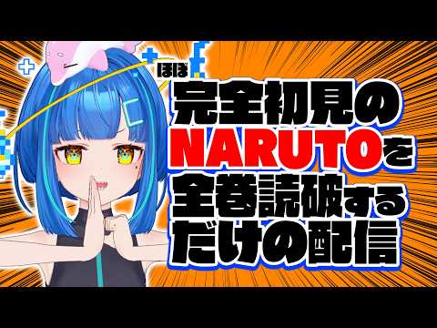 餅付ぬるぽ / Mochituke Nullpo