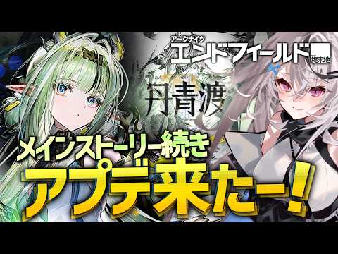 春水レイ / Shunsui Rei