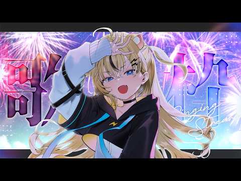 小日向千虎 Chiko Ch.