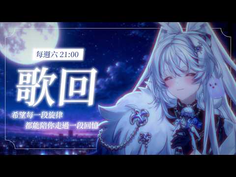Sane ch. 小鵺野紗音