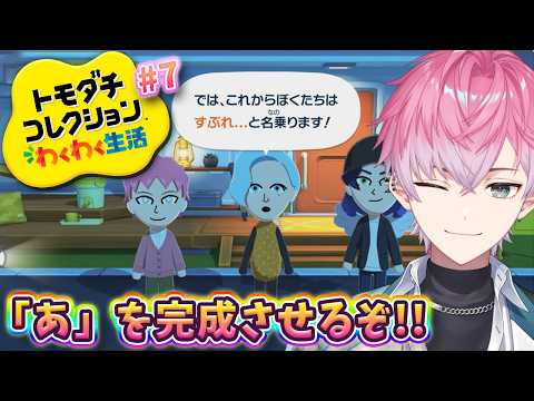 皇れお / Sumeragi Reo【にじさんじ】