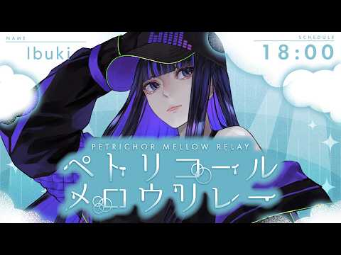 Ibuki