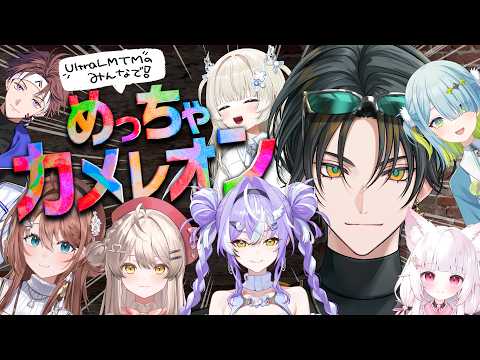 鷲美大笑 / Washimi Taisho - UltraLMTM