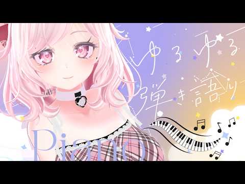 Sakura Ch. 望月さくら